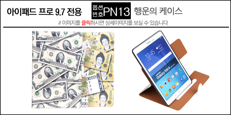 NEW iPad Cases 10.5 Air 2 2017 Pro 9.7 Mini New iP