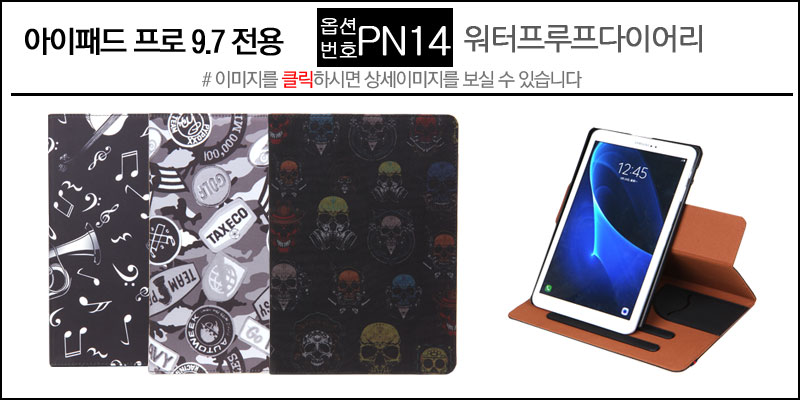 NEW iPad Cases 10.5 Air 2 2017 Pro 9.7 Mini New iP