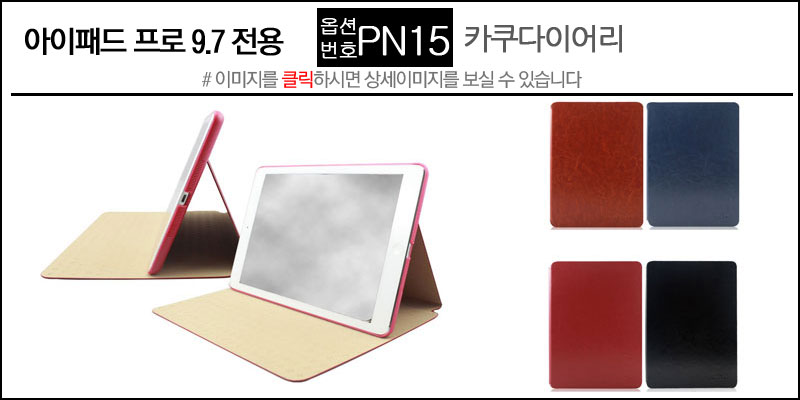 NEW iPad Cases 10.5 Air 2 2017 Pro 9.7 Mini New iP
