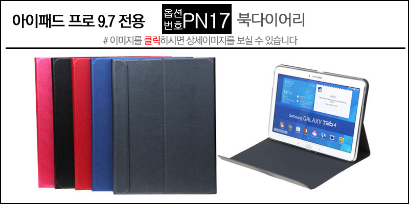 NEW iPad Cases 10.5 Air 2 2017 Pro 9.7 Mini New iP