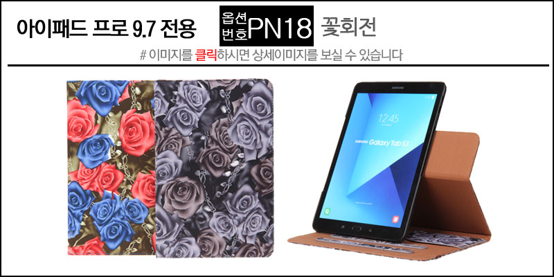 NEW iPad Cases 10.5 Air 2 2017 Pro 9.7 Mini New iP