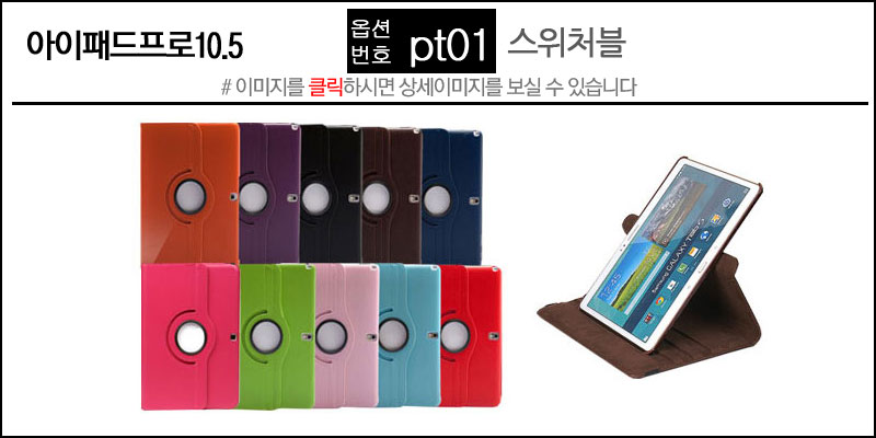 NEW iPad Cases 10.5 Air 2 2017 Pro 9.7 Mini New iP