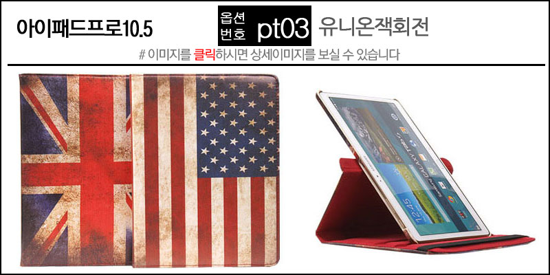 NEW iPad Cases 10.5 Air 2 2017 Pro 9.7 Mini New iP