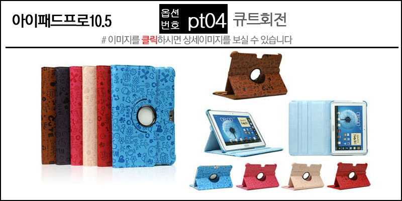 NEW iPad Cases 10.5 Air 2 2017 Pro 9.7 Mini New iP