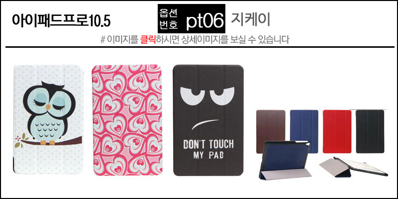 NEW iPad Cases 10.5 Air 2 2017 Pro 9.7 Mini New iP