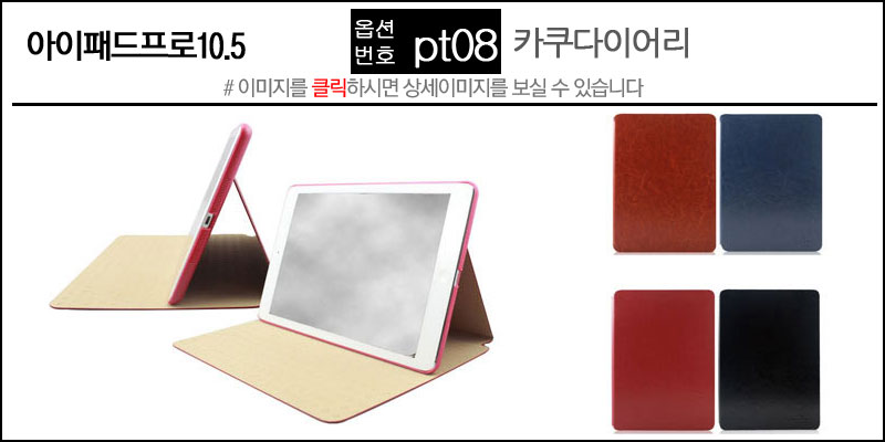 NEW iPad Cases 10.5 Air 2 2017 Pro 9.7 Mini New iP