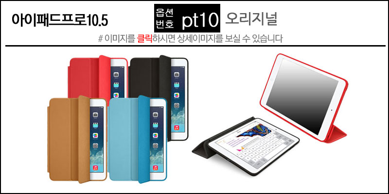 NEW iPad Cases 10.5 Air 2 2017 Pro 9.7 Mini New iP