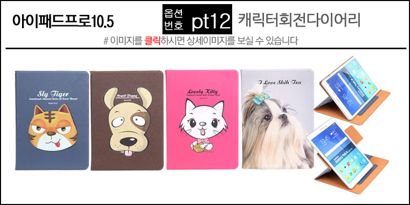 NEW iPad Cases 10.5 Air 2 2017 Pro 9.7 Mini New iP