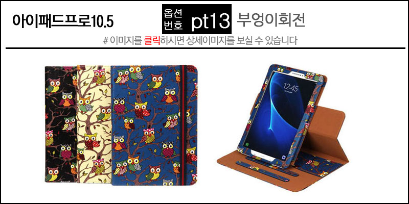 NEW iPad Cases 10.5 Air 2 2017 Pro 9.7 Mini New iP