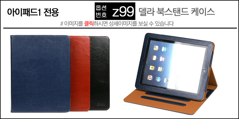 NEW iPad Cases 10.5 Air 2 2017 Pro 9.7 Mini New iP