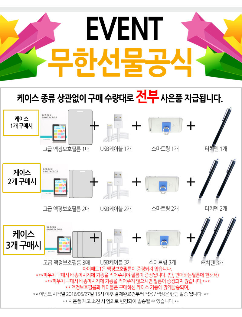 NEW iPad Cases 10.5 Air 2 2017 Pro 9.7 Mini New iP