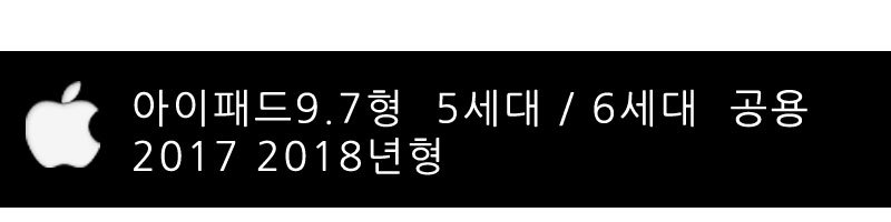 NEW iPad Cases 10.5 Air 2 2017 Pro 9.7 Mini New iP