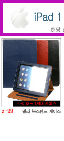 NEW iPad Cases 10.5 Air 2 2017 Pro 9.7 Mini New iP
