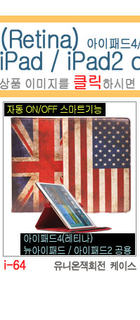 NEW iPad Cases 10.5 Air 2 2017 Pro 9.7 Mini New iP