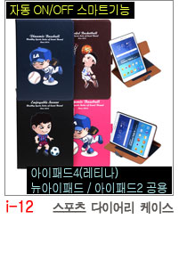 NEW iPad Cases 10.5 Air 2 2017 Pro 9.7 Mini New iP