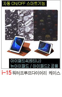 NEW iPad Cases 10.5 Air 2 2017 Pro 9.7 Mini New iP