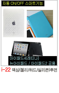 NEW iPad Cases 10.5 Air 2 2017 Pro 9.7 Mini New iP