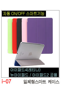 NEW iPad Cases 10.5 Air 2 2017 Pro 9.7 Mini New iP