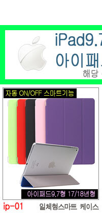 NEW iPad Cases 10.5 Air 2 2017 Pro 9.7 Mini New iP