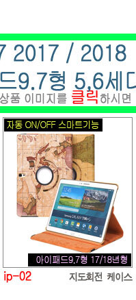 NEW iPad Cases 10.5 Air 2 2017 Pro 9.7 Mini New iP