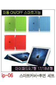 NEW iPad Cases 10.5 Air 2 2017 Pro 9.7 Mini New iP