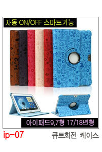 NEW iPad Cases 10.5 Air 2 2017 Pro 9.7 Mini New iP