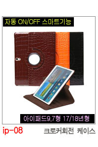 NEW iPad Cases 10.5 Air 2 2017 Pro 9.7 Mini New iP