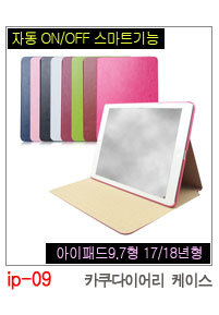 NEW iPad Cases 10.5 Air 2 2017 Pro 9.7 Mini New iP