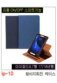 NEW iPad Cases 10.5 Air 2 2017 Pro 9.7 Mini New iP