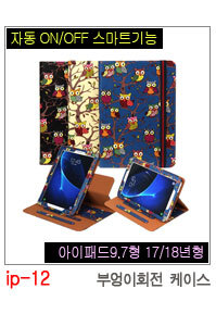 NEW iPad Cases 10.5 Air 2 2017 Pro 9.7 Mini New iP