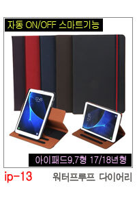 NEW iPad Cases 10.5 Air 2 2017 Pro 9.7 Mini New iP