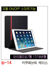 NEW iPad Cases 10.5 Air 2 2017 Pro 9.7 Mini New iP