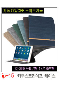 NEW iPad Cases 10.5 Air 2 2017 Pro 9.7 Mini New iP