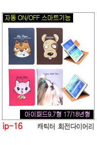 NEW iPad Cases 10.5 Air 2 2017 Pro 9.7 Mini New iP