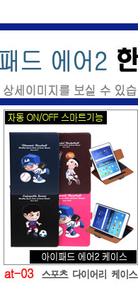 NEW iPad Cases 10.5 Air 2 2017 Pro 9.7 Mini New iP