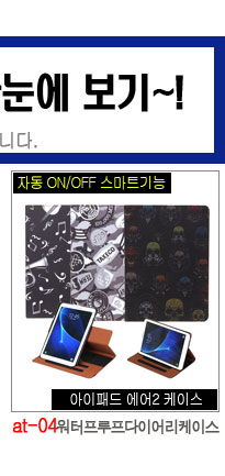 NEW iPad Cases 10.5 Air 2 2017 Pro 9.7 Mini New iP