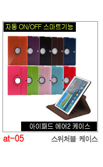 NEW iPad Cases 10.5 Air 2 2017 Pro 9.7 Mini New iP