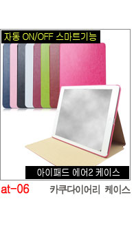 NEW iPad Cases 10.5 Air 2 2017 Pro 9.7 Mini New iP