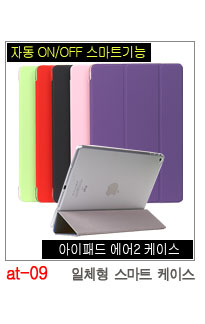 NEW iPad Cases 10.5 Air 2 2017 Pro 9.7 Mini New iP