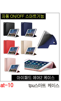 NEW iPad Cases 10.5 Air 2 2017 Pro 9.7 Mini New iP