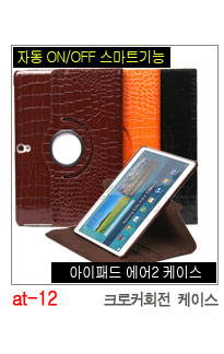 NEW iPad Cases 10.5 Air 2 2017 Pro 9.7 Mini New iP