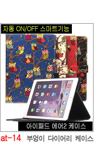 NEW iPad Cases 10.5 Air 2 2017 Pro 9.7 Mini New iP