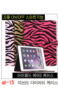 NEW iPad Cases 10.5 Air 2 2017 Pro 9.7 Mini New iP