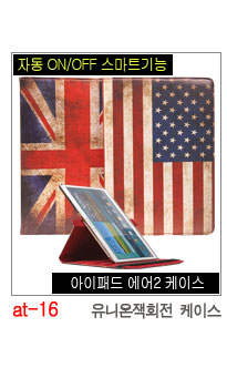 NEW iPad Cases 10.5 Air 2 2017 Pro 9.7 Mini New iP