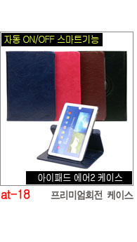 NEW iPad Cases 10.5 Air 2 2017 Pro 9.7 Mini New iP