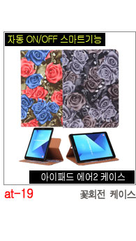 NEW iPad Cases 10.5 Air 2 2017 Pro 9.7 Mini New iP