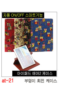 NEW iPad Cases 10.5 Air 2 2017 Pro 9.7 Mini New iP