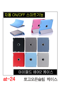 NEW iPad Cases 10.5 Air 2 2017 Pro 9.7 Mini New iP