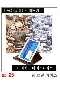 NEW iPad Cases 10.5 Air 2 2017 Pro 9.7 Mini New iP