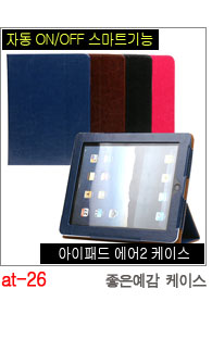 NEW iPad Cases 10.5 Air 2 2017 Pro 9.7 Mini New iP